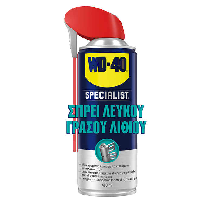WD-40 Specialist Σπρέι Λευκού Γράσου Λιθίου 400ML
