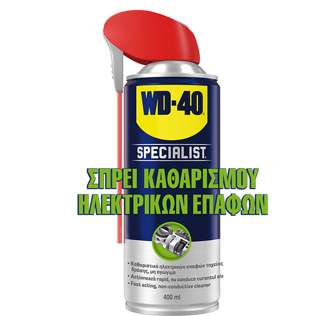 WD-40 Σπρέι Καθαρισμού Ηλεκτρικών Επαφών Specialist 400ML